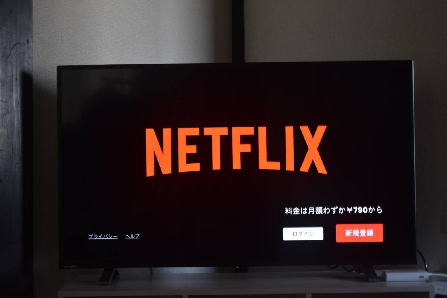 小樽Kotone别墅 外观 照片
